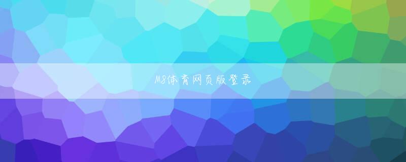 还有什么app可以买足球会员注册